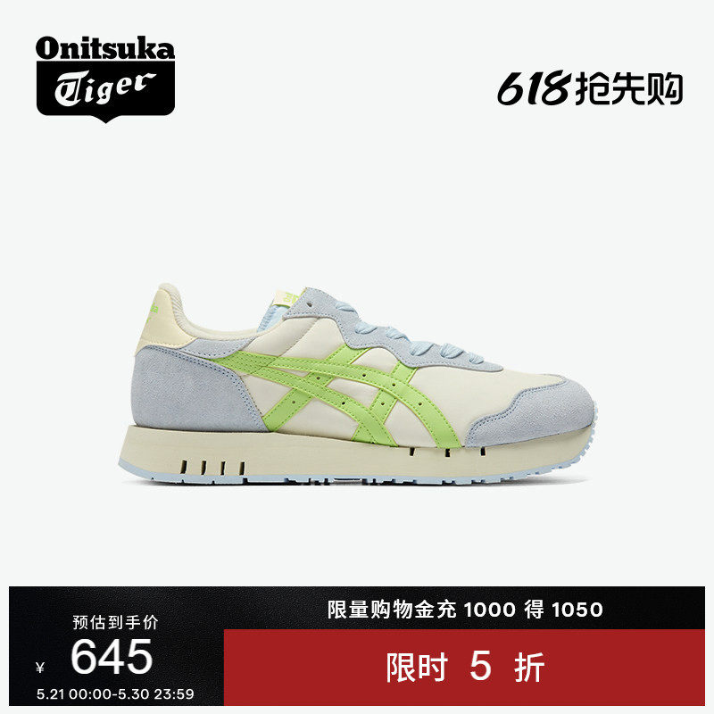Onitsuka Tiger鬼塚虎X-CALIBER™男女夏季舒适运动休闲鞋