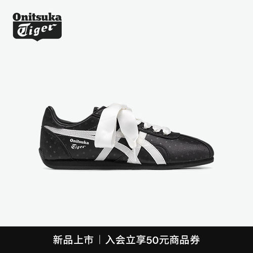 鬼塚虎男女款复古休闲鞋