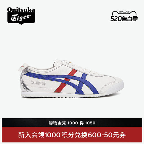 鬼塚虎男女复古运动休闲鞋