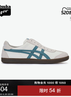 Onitsuka Tiger鬼塚虎TOKUTEN SLIP-ON男女款夏季一脚蹬德训鞋