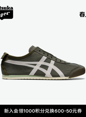 [经典]Onitsuka Tiger鬼塚虎MEXICO 66™ SLIP-ON休闲一脚蹬
