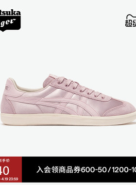 Onitsuka Tiger鬼塚虎TOKUTEN粉紫色轻便运动休闲复古德训鞋