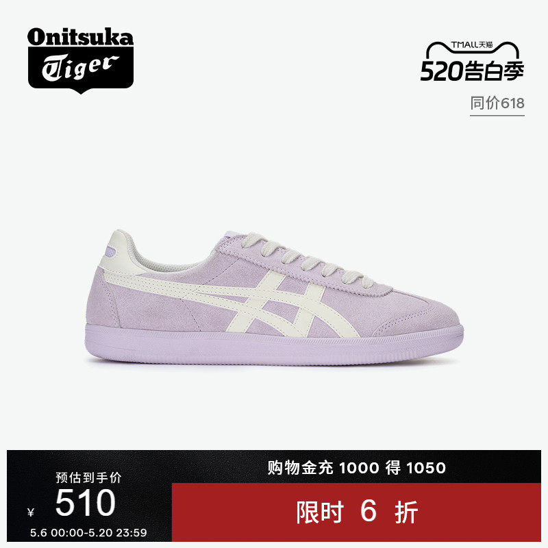 Onitsuka Tiger鬼塚虎TOKUTEN女款夏季板鞋经典复古德训鞋
