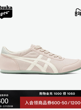 Onitsuka Tiger鬼塚虎TRACK TRAINER女鞋粉色复古轻便运动休闲鞋