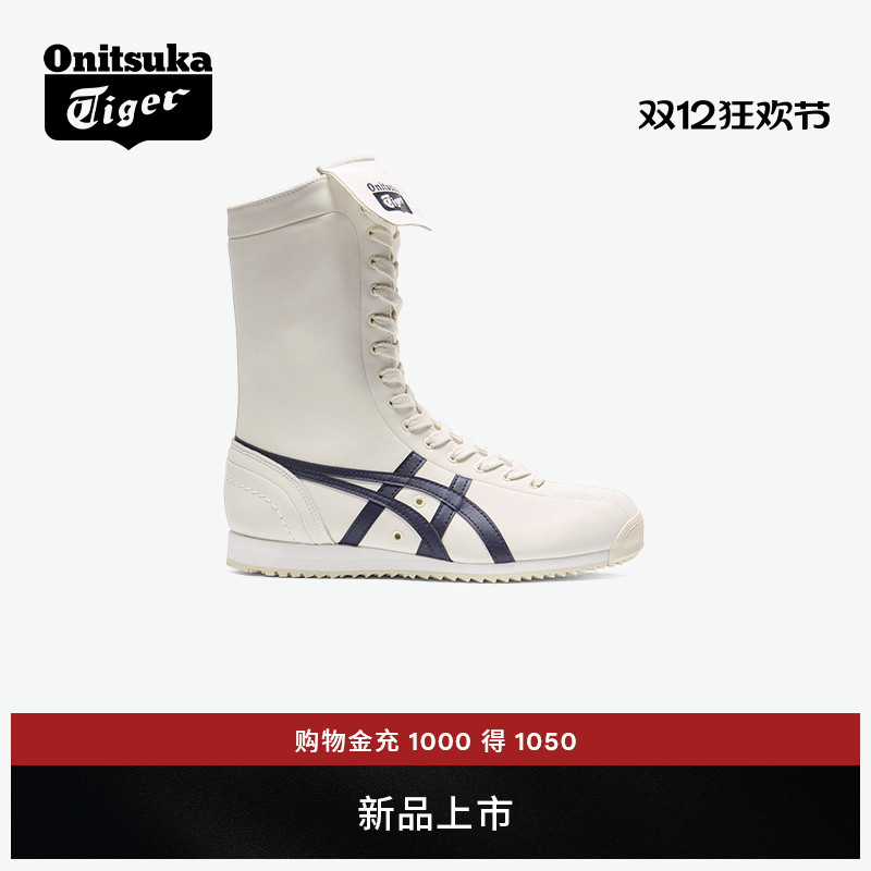 鬼塚虎MEXICO66™BOXING高帮靴