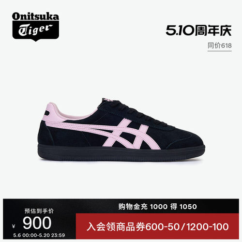 鬼塚虎经典复古板鞋德训鞋