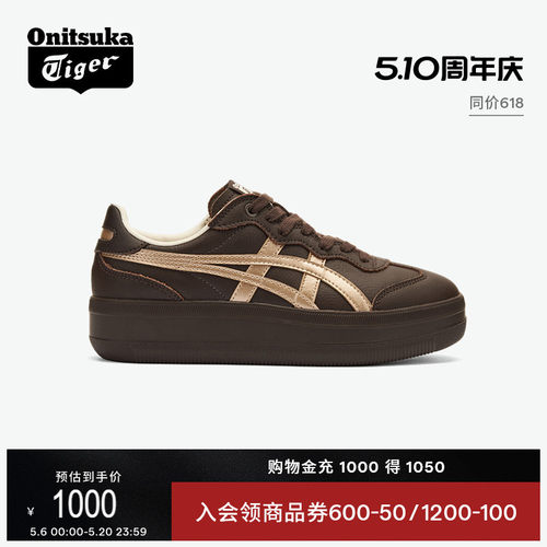 鬼塚虎女鞋厚底板鞋德训鞋