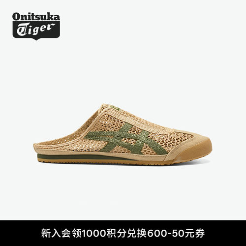 鬼塚虎夏季休闲男女鞋半拖鞋