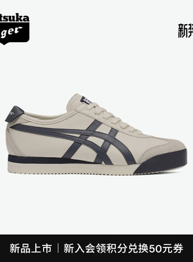 [新品]Onitsuka Tiger鬼塚虎MEXICO 66™ PF男女鞋时尚经典休闲鞋
