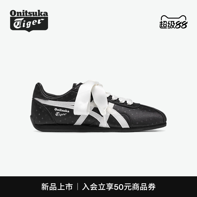 [新品]Onitsuka Tiger鬼塚虎RUNSPARK男女款复古舒适休闲鞋