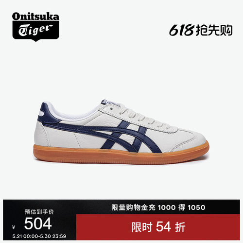 鬼塚虎TOKUTEN复古板鞋德训鞋