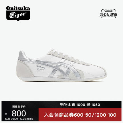 Onitsuka Tiger鬼塚虎RUNSPARK银色冬季复古时尚运动鞋休闲鞋