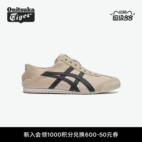 鬼塚虎女款一脚蹬轻便休闲鞋