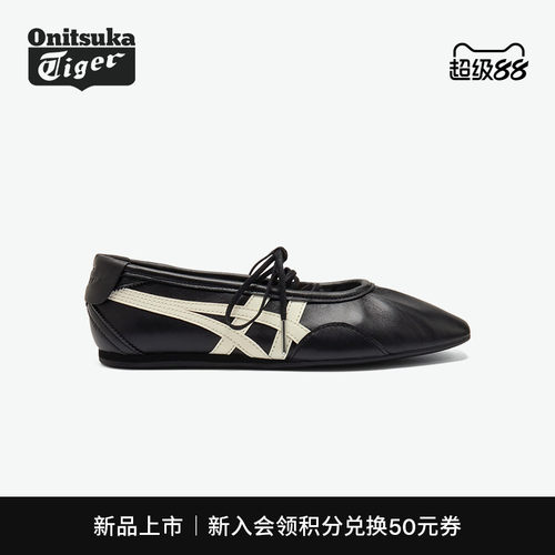 鬼塚虎女款芭蕾风时尚休闲鞋