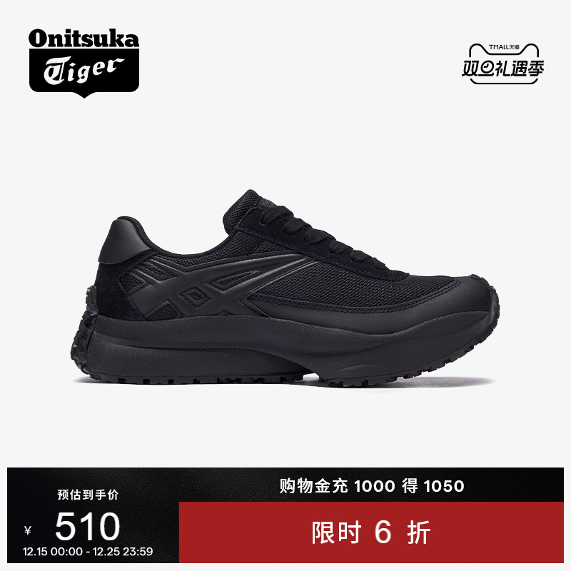Onitsuka Tiger鬼塚虎SP-II男女黑色复古舒适轻便运动休闲鞋
