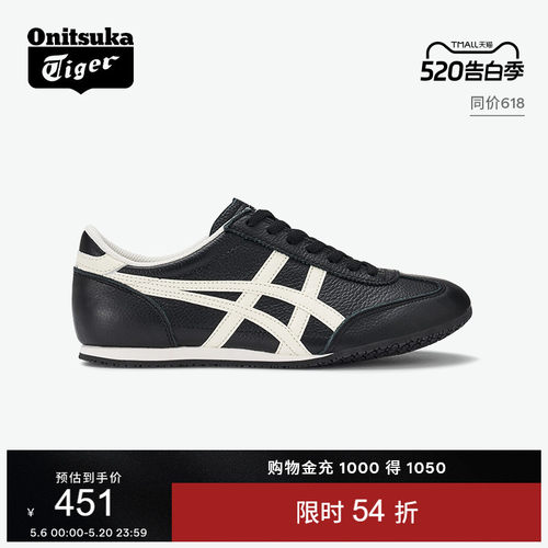 黑色鬼塚虎运动休闲鞋