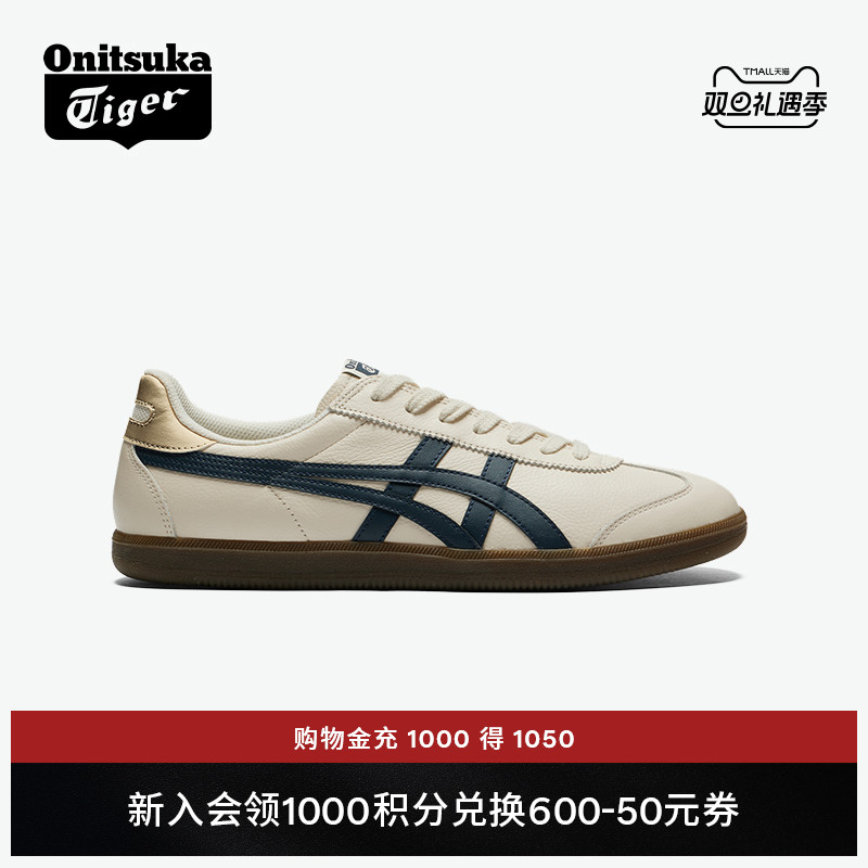 Onitsuka Tiger鬼塚虎TOKUTEN男女同款冬季运动复古德训鞋