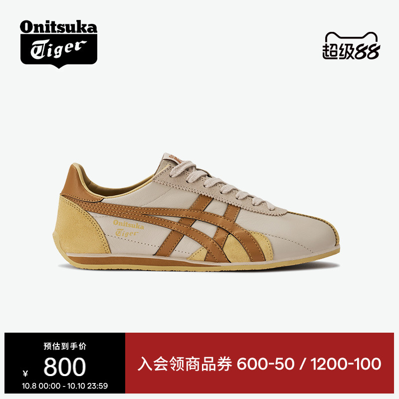 鬼塚虎RUNSPARK复古运动休闲鞋