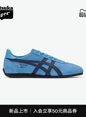 [新品]Onitsuka Tiger鬼塚虎RUNSPARK男女款蓝色复古运动休闲鞋