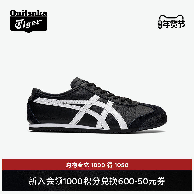 [����]Onitsuka Tiger��V��MEXICO 66?��Ů���ź�ɫ�˶�����Ь 1050Ԫ