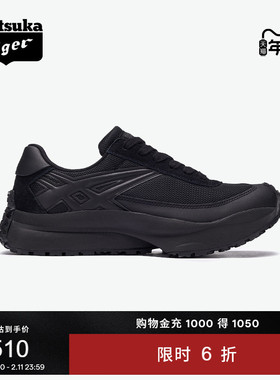 Onitsuka Tiger鬼塚虎SP-II男女黑色复古舒适轻便运动休闲鞋