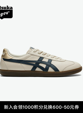 Onitsuka Tiger鬼塚虎TOKUTEN男女同款春季运动休闲复古德训鞋