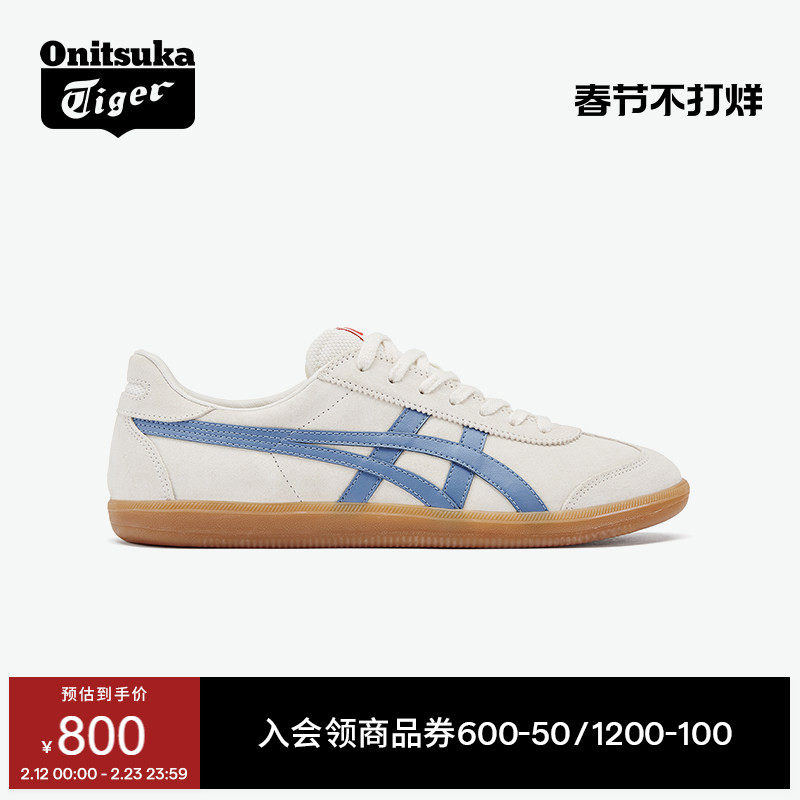 Onitsuka Tiger鬼塚虎TOKUTEN冬季男女板鞋米色蓝色运动德训鞋