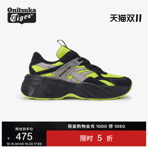 鬼塚虎男女厚底运动休闲老爹鞋