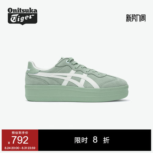 鬼塚虎女鞋厚底板鞋德训鞋