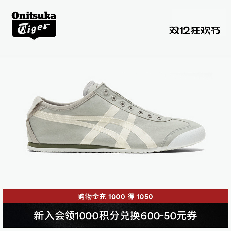 鬼塚虎男女经典灰色一脚蹬休闲鞋