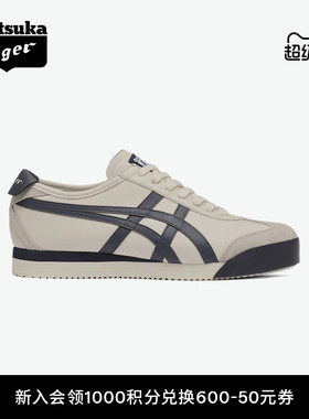 Onitsuka Tiger鬼塚虎MEXICO 66™ PF夏季男女鞋时尚经典休闲鞋