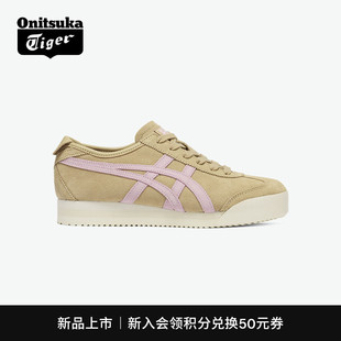 Tiger鬼塚虎MEXICO Onitsuka 新品 休闲鞋 PF女款 沙色时尚 66™