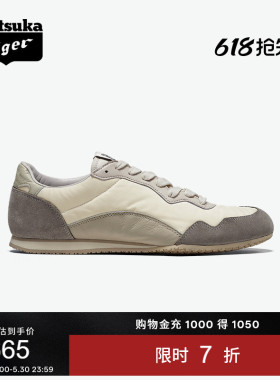 [经典]Onitsuka Tiger鬼塚虎SERRANO™ CL男女夏季舒适休闲鞋