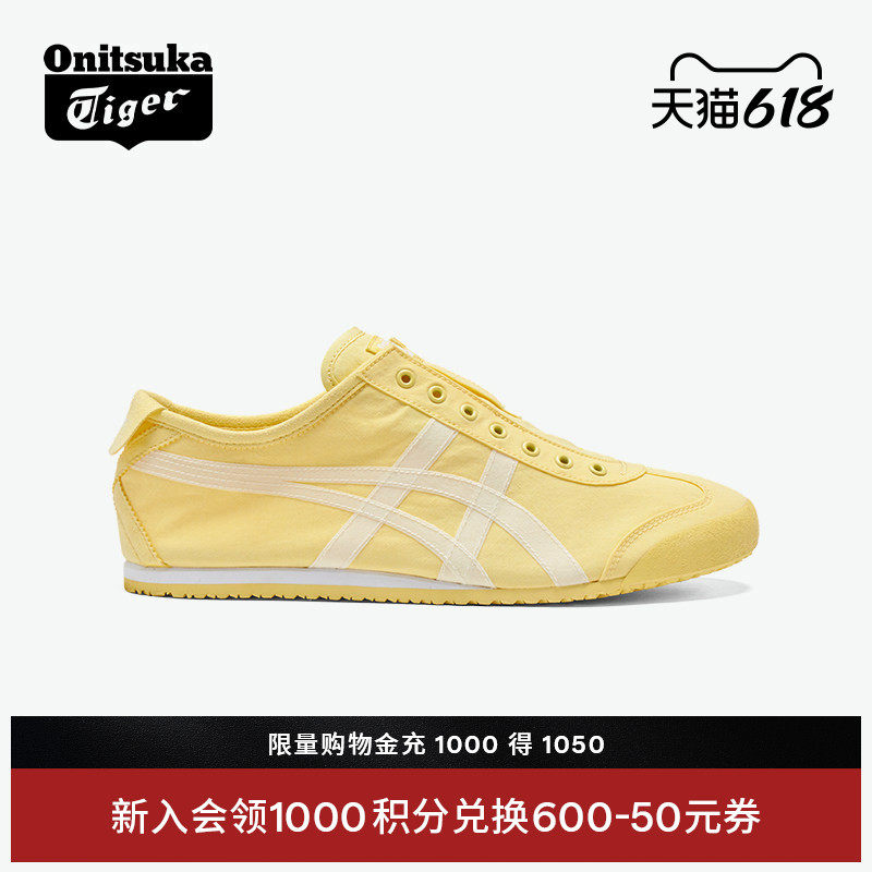 [经典]Onitsuka Tiger鬼塚虎MEXICO 66™ SLIP-ON一脚蹬休闲鞋