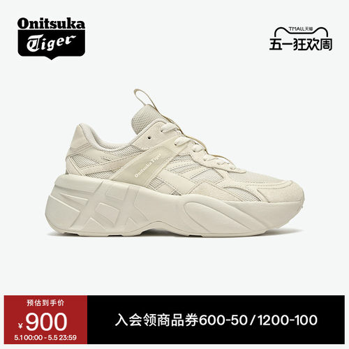 鬼塚虎SP-I米白色运动休闲老爹鞋