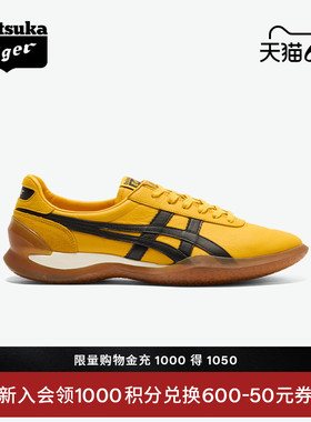 Onitsuka Tiger鬼塚虎OHBORI™ A50男女夏季时尚黄色经典休闲鞋