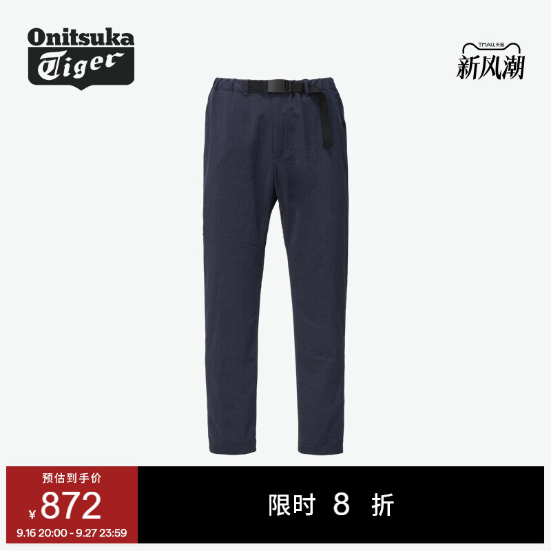 鬼塚虎时尚简约通勤纯色长裤