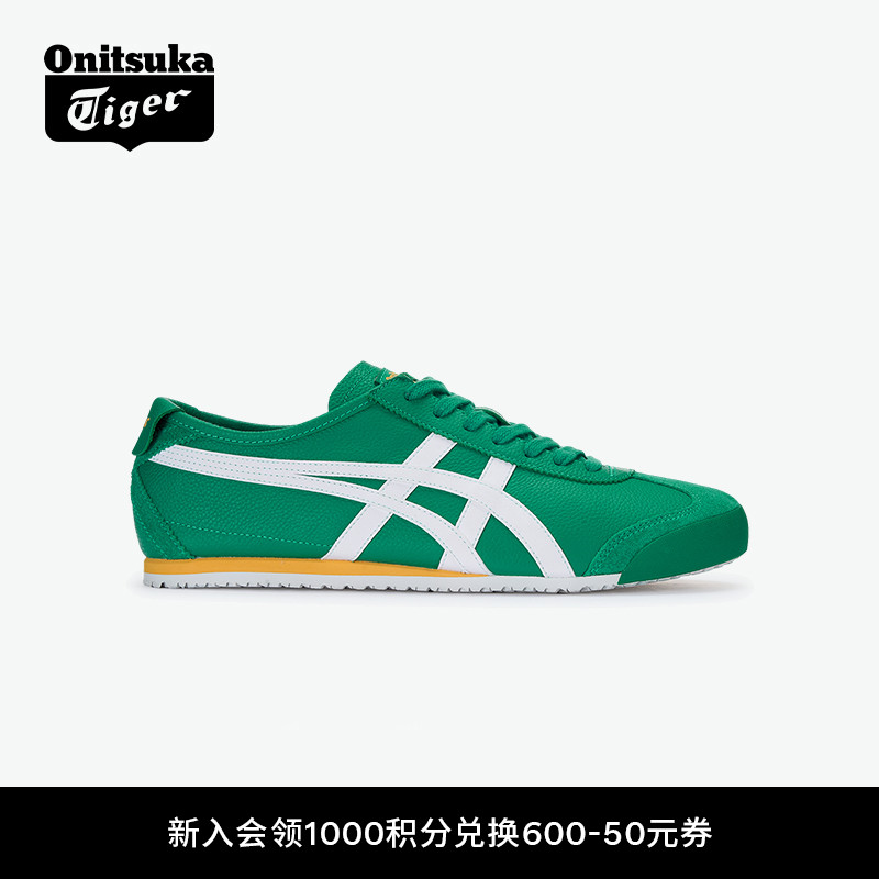 鬼塚虎MEXICO66™绿色休闲鞋