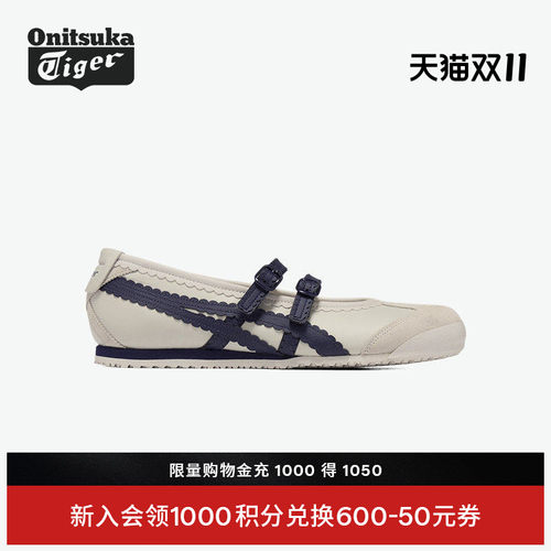鬼塚虎藏青芭蕾风时尚休闲鞋