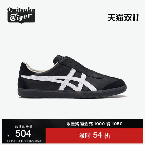 鬼塚虎男女款黑色一脚蹬德训鞋