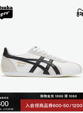 Onitsuka Tiger鬼塚虎RUNSPARK男女情侣款冬季复古休闲跑鞋小白鞋