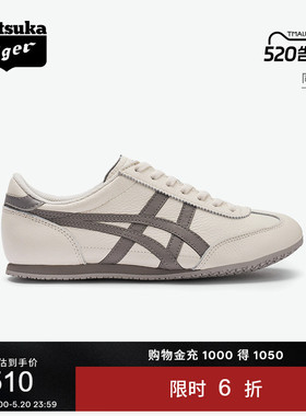Onitsuka Tiger鬼塚虎MACHU RACER白色灰色男女夏季运动休闲鞋