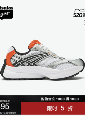 Onitsuka Tiger鬼塚虎SP-VII男女鞋夏季运动休闲鞋厚底老爹鞋