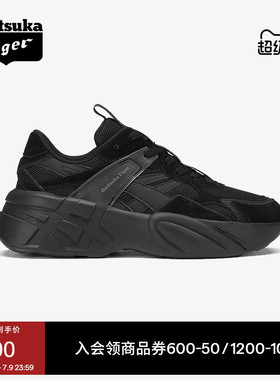 Onitsuka Tiger鬼塚虎SP-I男女鞋黑色夏季时尚舒适轻便运动休闲鞋
