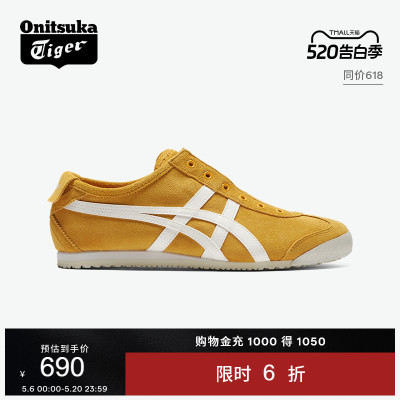 鬼塚虎男女经典舒适一脚蹬休闲鞋