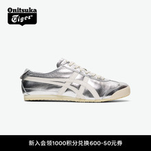 [经典]Onitsuka Tiger鬼塚虎MEXICO 66™复古银色男女运动休闲鞋