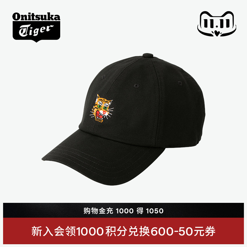 鬼塚虎男女款时尚休闲轻便棒球帽
