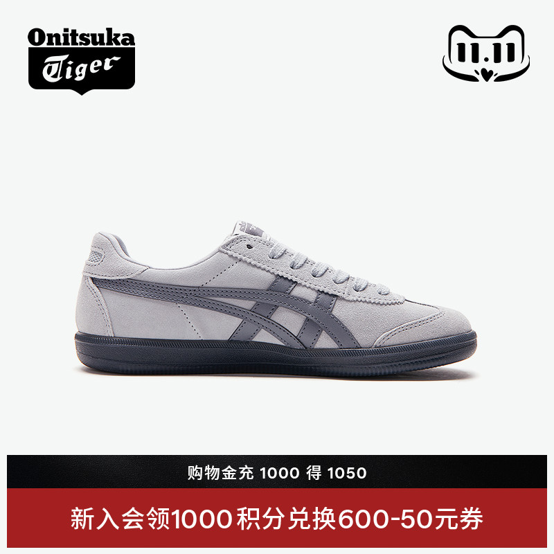 鬼塚虎TOKUTEN复古灰色德训鞋