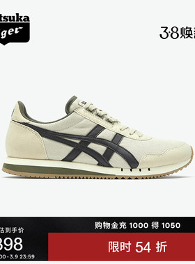 Onitsuka Tiger鬼塚虎DUALIO米色男女鞋复古百搭轻便运动休闲鞋