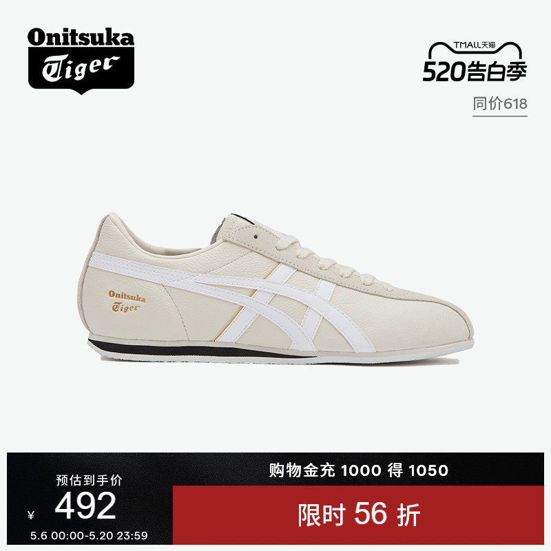 Onitsuka Tiger鬼塚虎FB TRAINER男女款米色时尚慢跑鞋运动休闲鞋